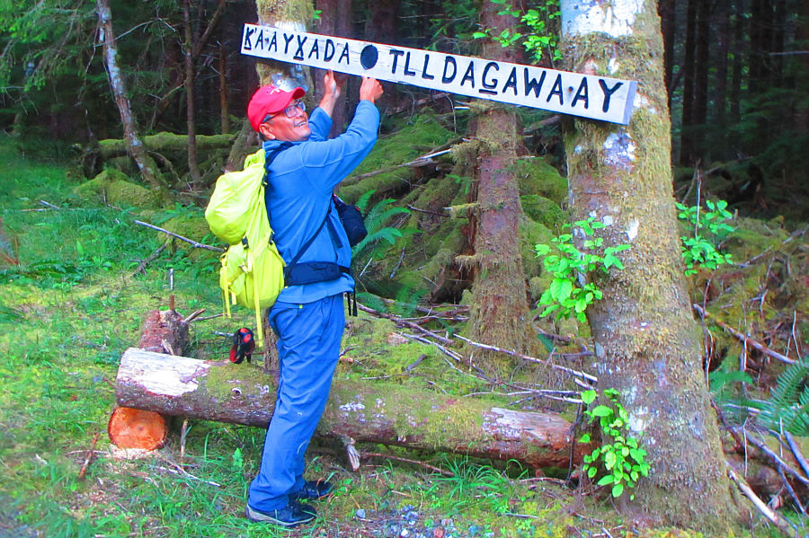 The Haida language seems to use a lot of A's!