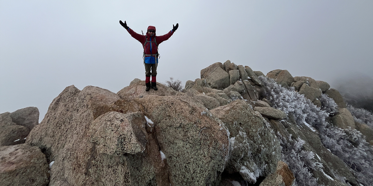 The gazetted summit.